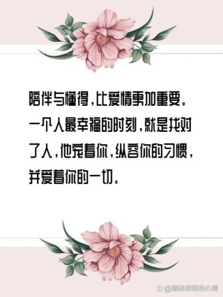 朋友圈励志文案：心灵鸡汤，点亮你心中的火花