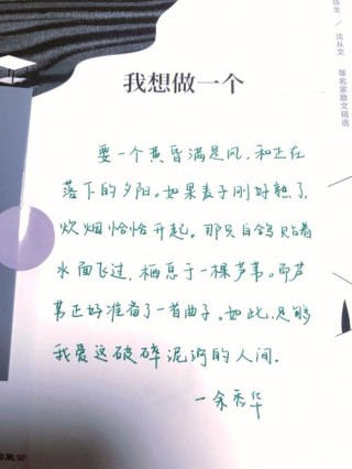 如何写出感人至深的女儿文案（让你的爱与温暖化作文字）