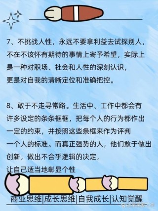 把握这5个技巧，让你成为职场人气王