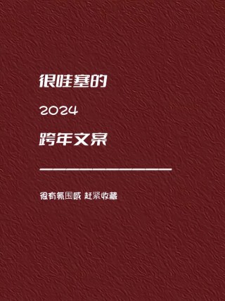 2023你好走心文案句子