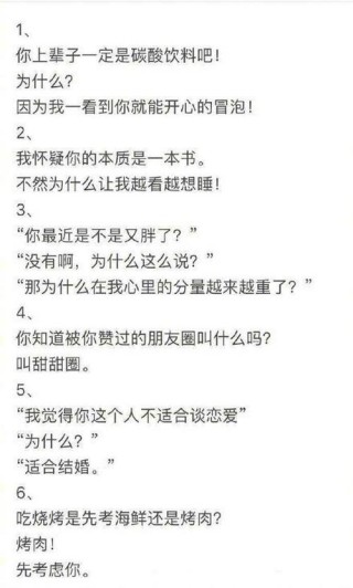 如何用经典语录情话人生感悟，让你成为聊天界的一股清流？