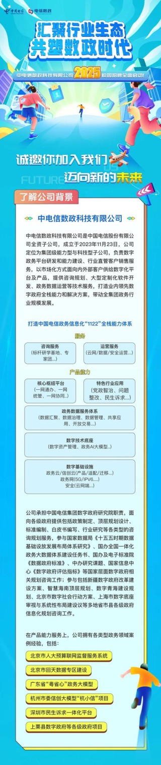 抢到BAT等一线互联网公司的运营职位，成功秘诀大揭秘