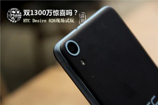 HTC Desire 826：前后双1300万镜头的魅力