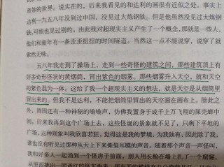 王小波经典爱情语录，让你懂得如何在爱情中自由自在