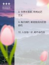 朋友圈最励志的文案|直击灵魂|酷知号