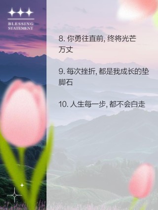 朋友圈最励志的文案|直击灵魂|酷知号