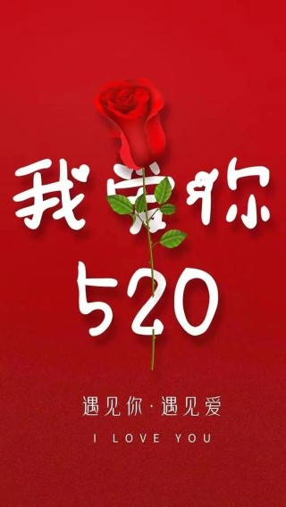 2023年情人节祝福语唯美句子（160句）