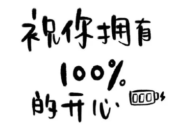 四十岁生日感慨人生的句子 献给自己40岁的简短语句