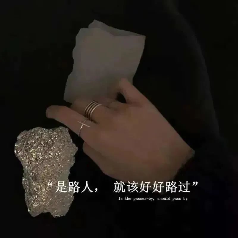 满是遗憾意难平的文案