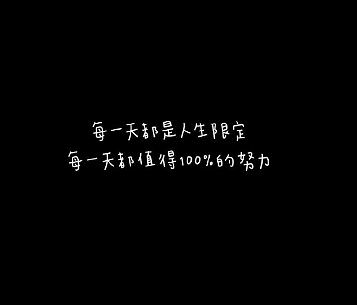 丧到极致的文案短句很郁闷 你呢释怀了吗