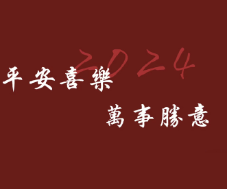 提前收藏近期封神的小众跨年文案  不会烂大街的跨年语录