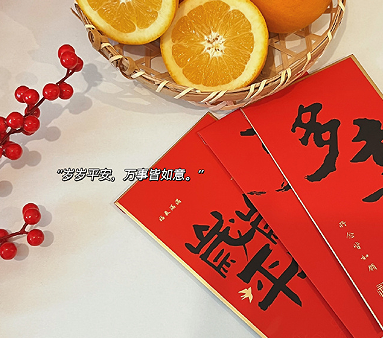 过年给同事发的拜年消息 喜庆又欢乐的新年祝福语