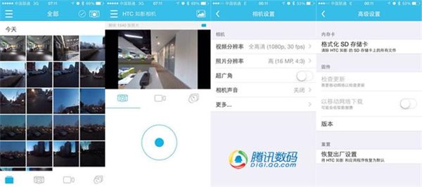 运动相机HTC Re评测：有点特别的小水管