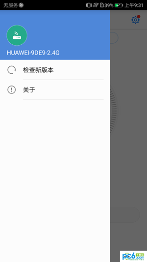 华为随行wifi2 pro怎么样？附专业测评