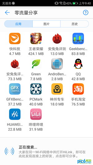 华为随行wifi2 pro怎么样？附专业测评