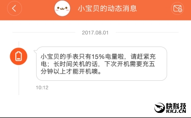 米兔儿童电话手表2怎么样？附专业测评