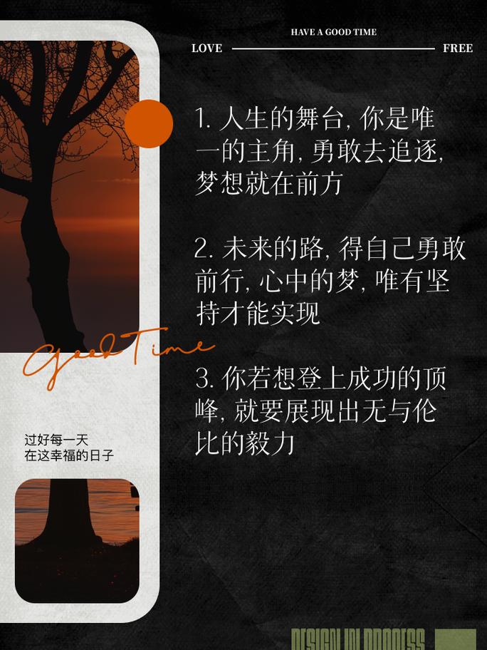 朋友圈励志文案 | 触动心灵的文字，点燃你的斗志