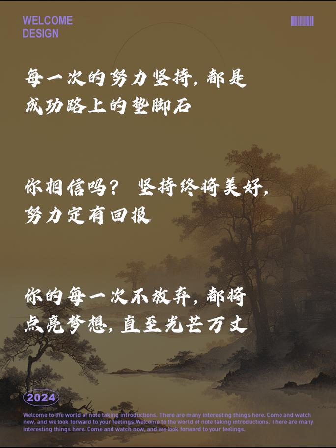 朋友圈励志文案：点燃你的正能量，让梦想飞扬