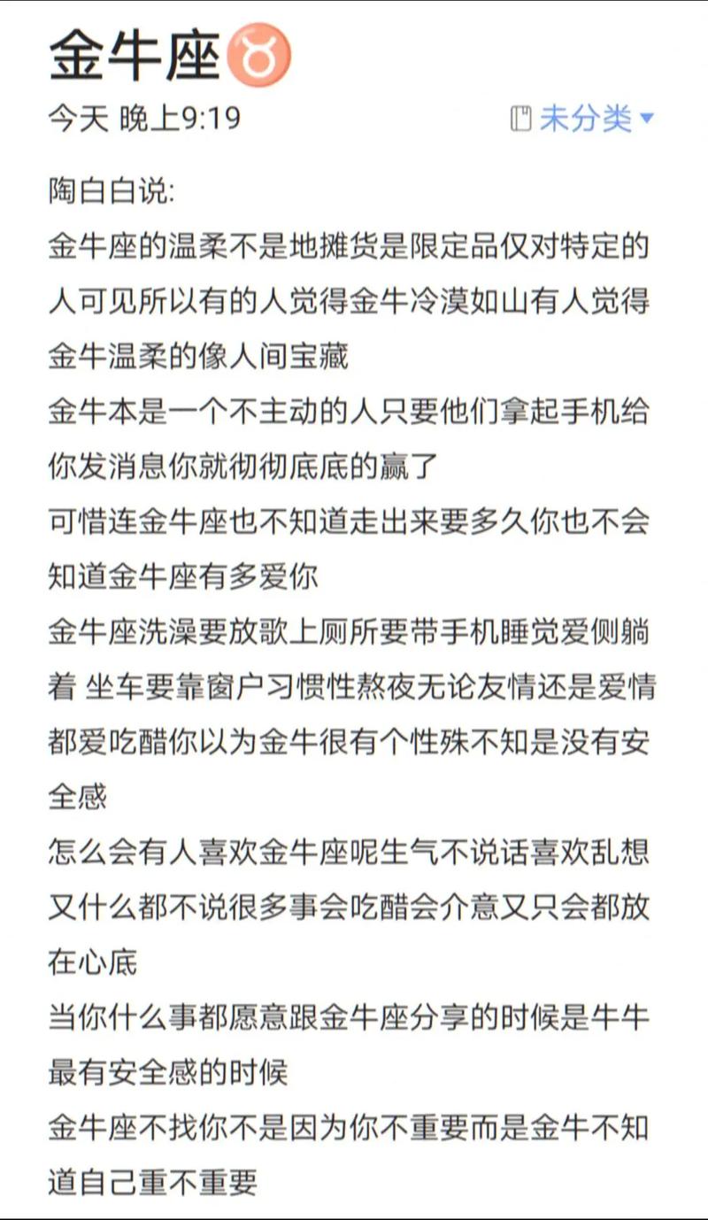 抖音表示自己特别无聊的文案80句 第3张