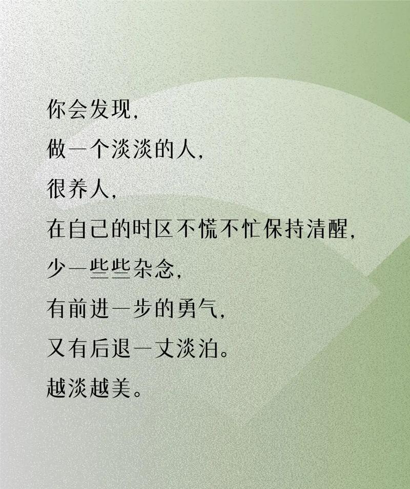 无论何时，保持淡定的心态都是最好的选择在面对压力和困难时，保持冷静和理 第2张