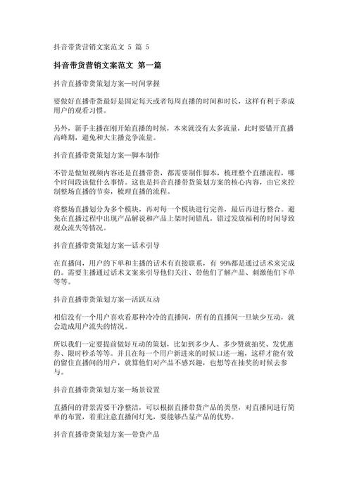 设计与文案如何结合，提高营销效果？ 第1张