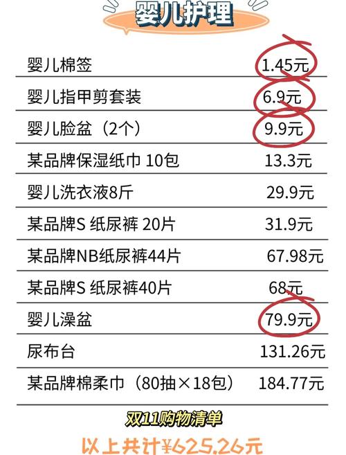 吞金兽文案揭秘为什么这个神秘角色能让你的销售额飙升？ 第1张