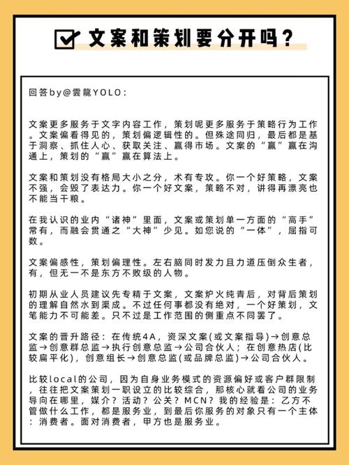 何老师文案（专业文案创作与营销策略指导） 第3张