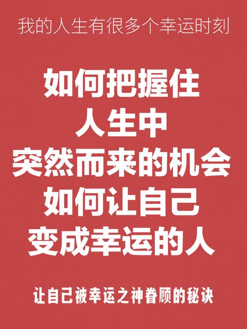 把握机会，成功人士教你如何进入BAT等一线互联网公司做运营 第3张