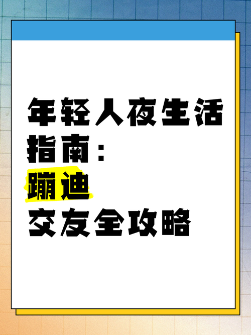 如何写出让人蹦迪的文案（从字句到情感营销的全方位指南） 第3张