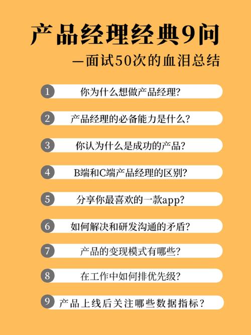 独家揭秘BAT等一线互联网公司运营岗位的面试真相 第3张