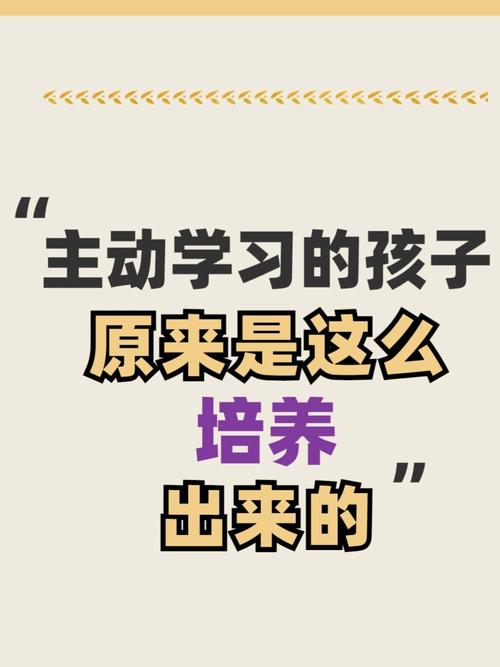 孩子学习不进去？这可能是你的教育方式有问题 第2张