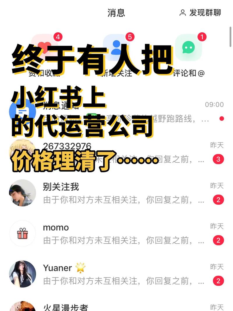 抖音快手小红书，你真的懂得如何运营吗？ 第1张