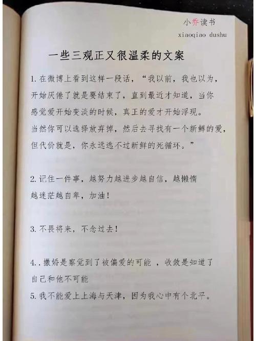 如何成为一名优秀的文案大神？ 第1张