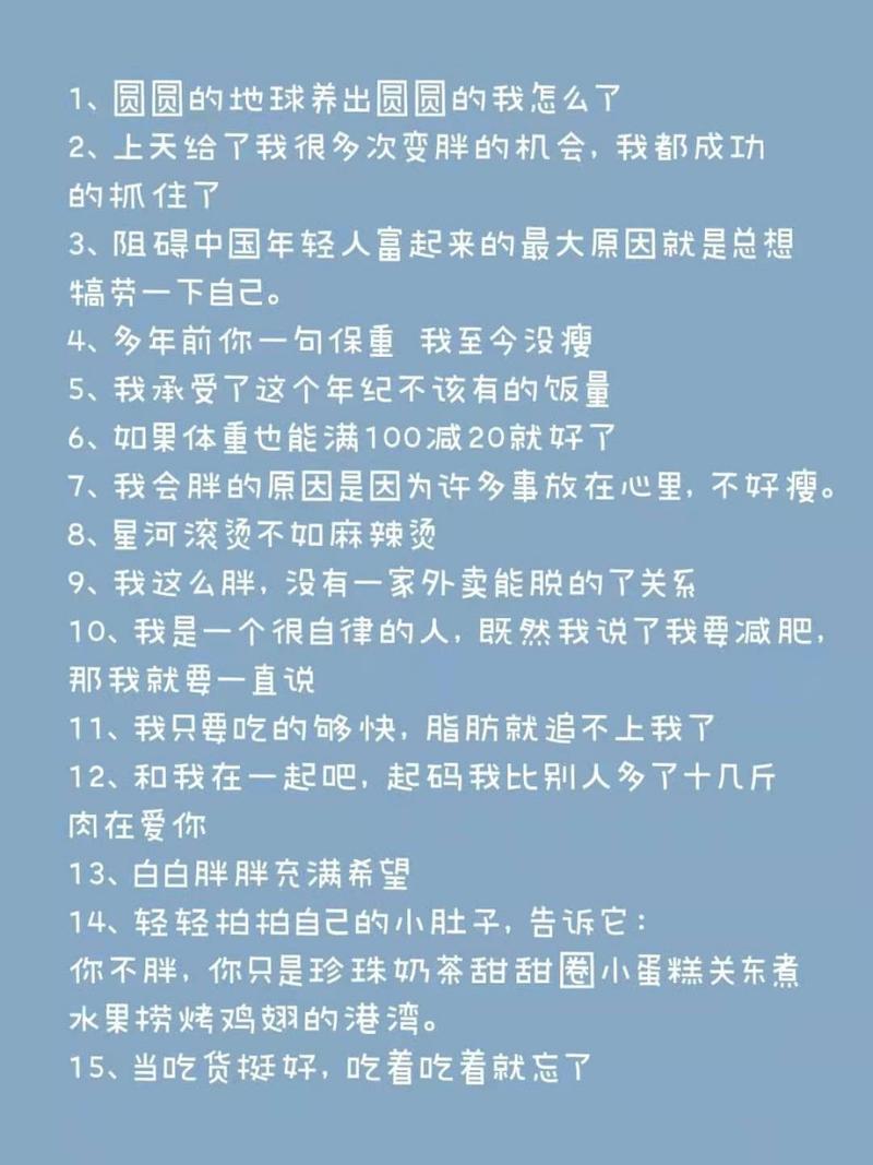 吃饱了才能写出好文案（掌握这些技巧，让你的文案高效吸睛） 第3张