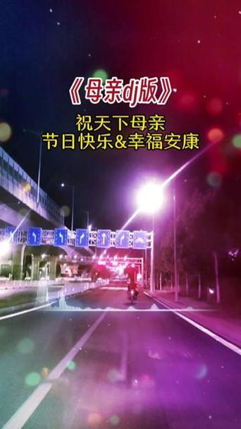 母亲节创意文案（感恩母亲，送上最温暖的祝福） 第3张