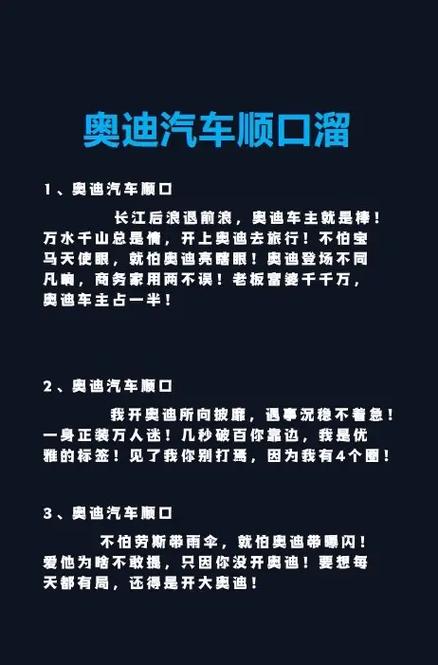 奔驰文案设计的6个秘诀（让你的文案也能像奔驰一样引爆市场） 第2张