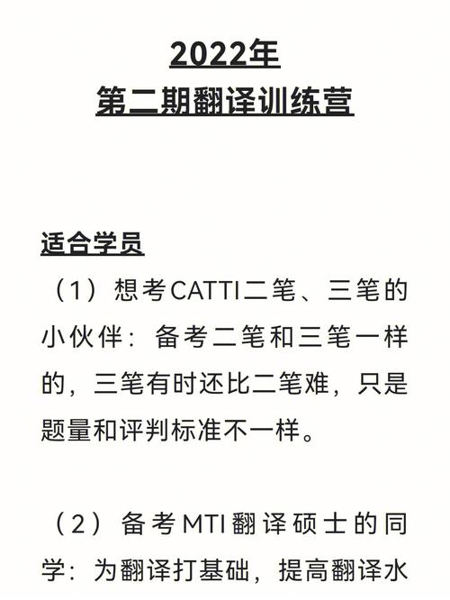 文案翻译招聘，如何找到优秀的翻译人才？（三个关键点教你轻松搞定） 第2张