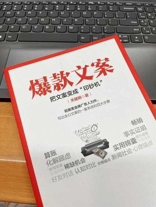 如何写出高转化率的商品文案（一篇文章教你成为文案高手） 第1张