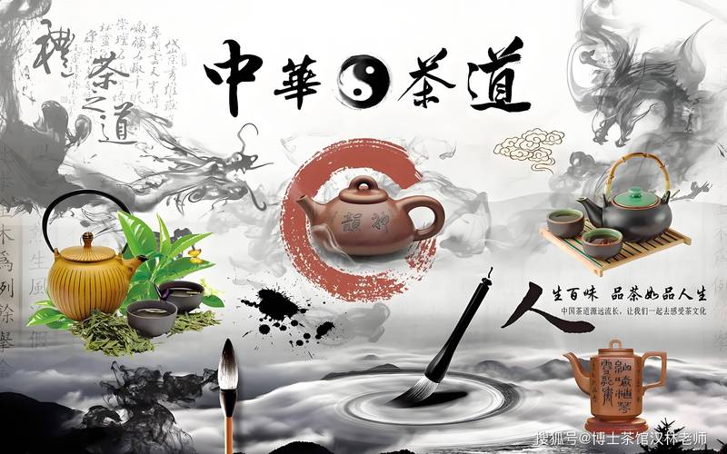 探寻茶文化的深度与魅力 第3张