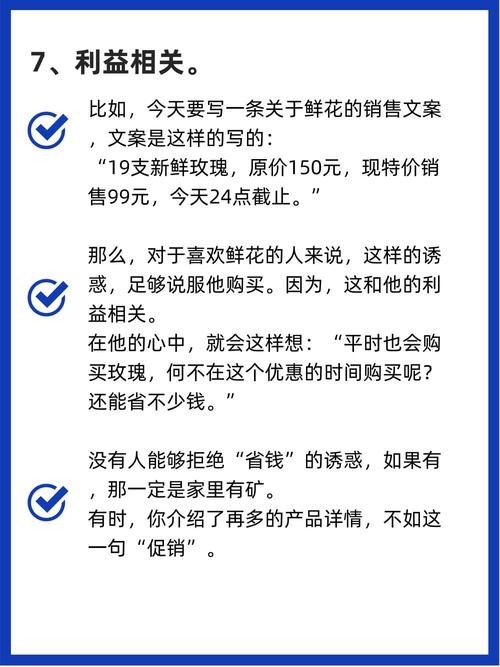 短视频文案撰写技巧（让你的视频一秒钟爆红） 第1张