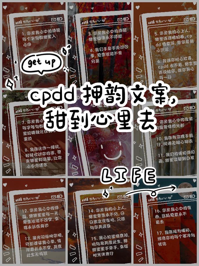 cpdd文案怎么写得吸引人？ 第2张