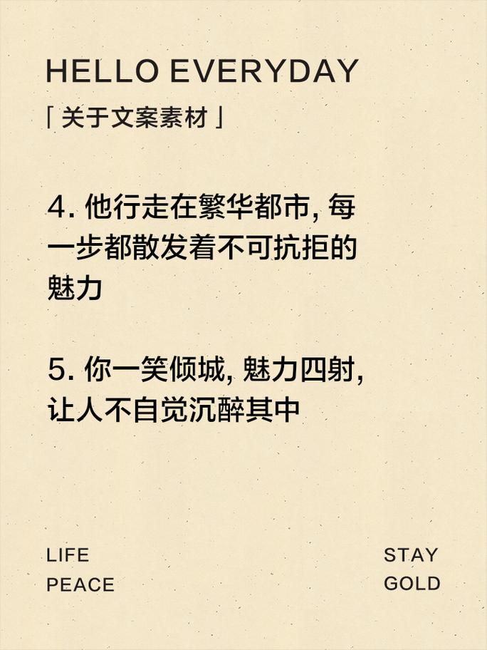 冷静文案的魅力（3个案例解析让你瞬间爱上它） 第2张