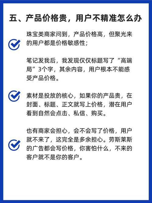 揭秘网络广告背后的5个秘密策略 第3张