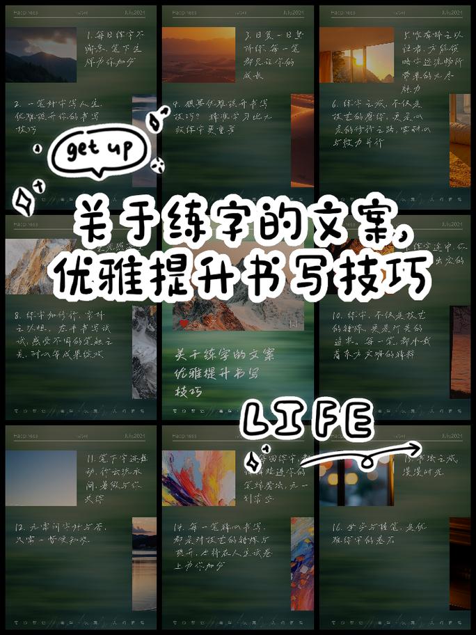 对比文案的写作技巧和要点 第2张