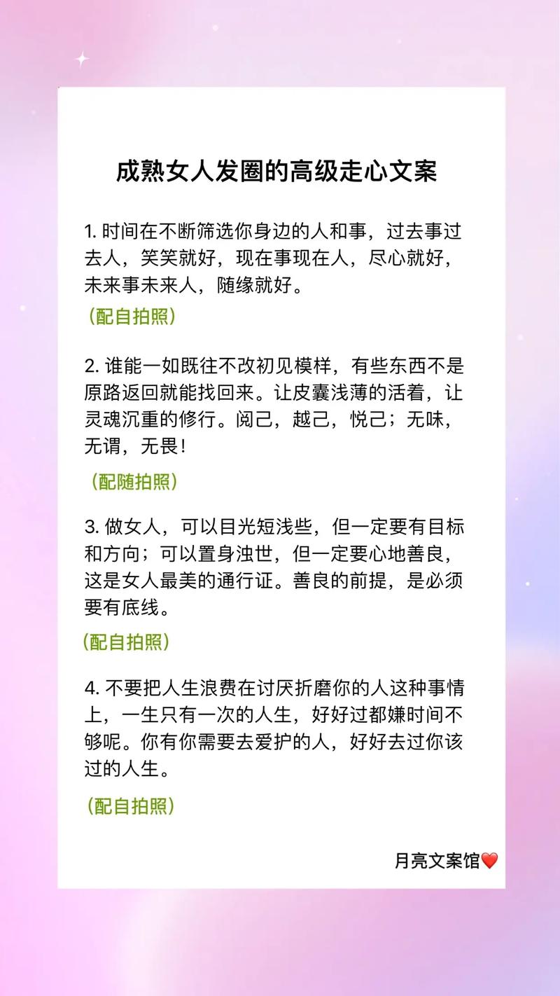 抖音上的爆款媒体文案，你必须掌握的5个技巧 第2张