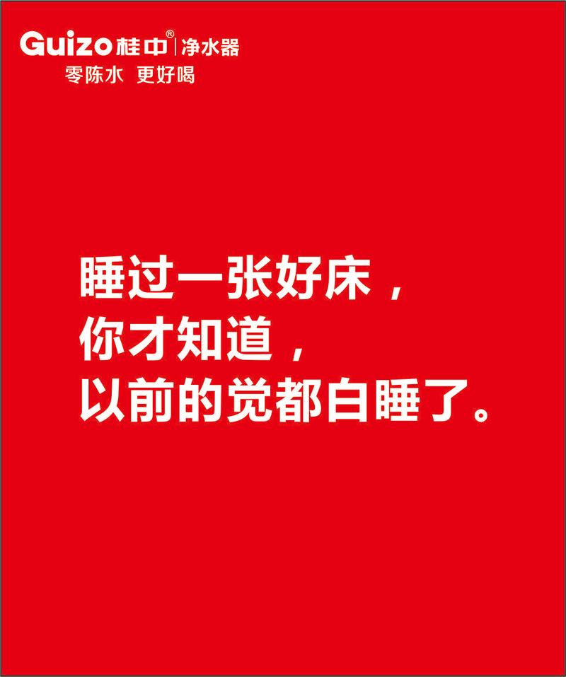 推荐文案（让你的产品推广更加出色） 第3张