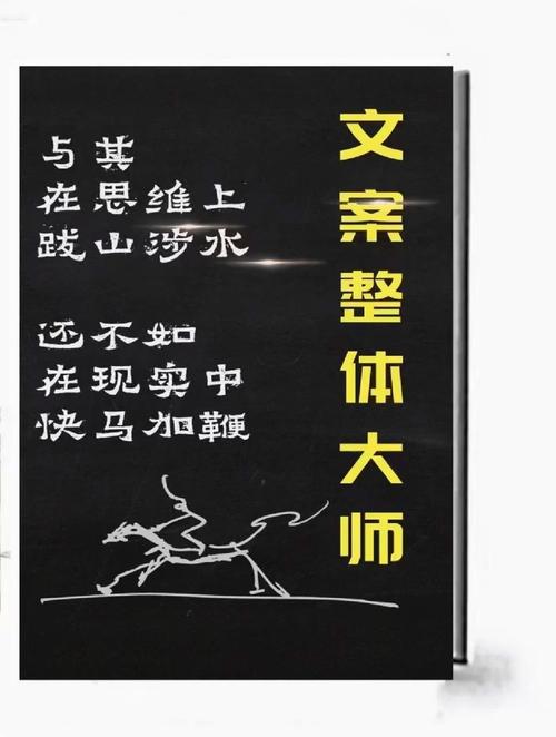 深圳文案大师教你如何用文案攻占市场 第1张