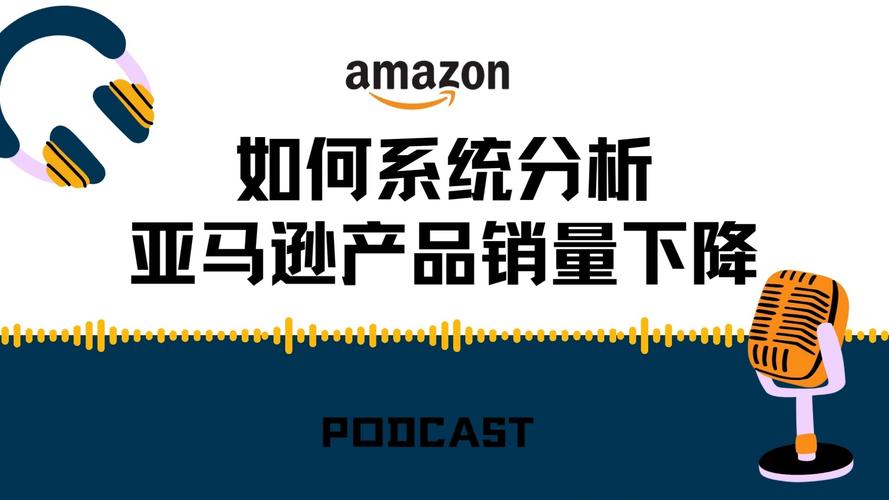 为什么你的营销策略总是不如竞争对手？ 第2张