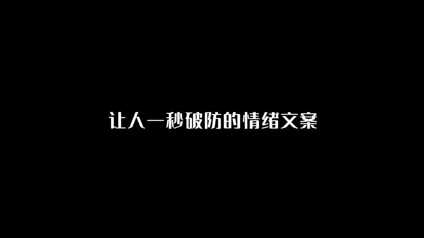 那些让文案绝望的文案大揭秘 第3张