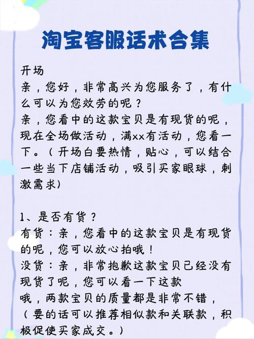 淘宝文案范文分享，让你的店铺销量翻倍 第1张